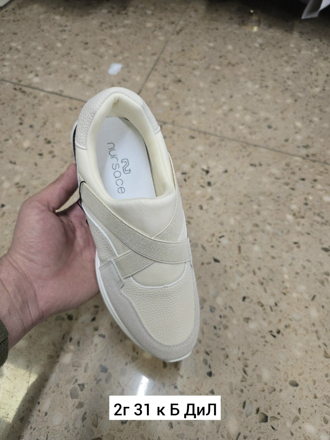 кроссовки,женские кроссовки,, женская, мужская кроссовки