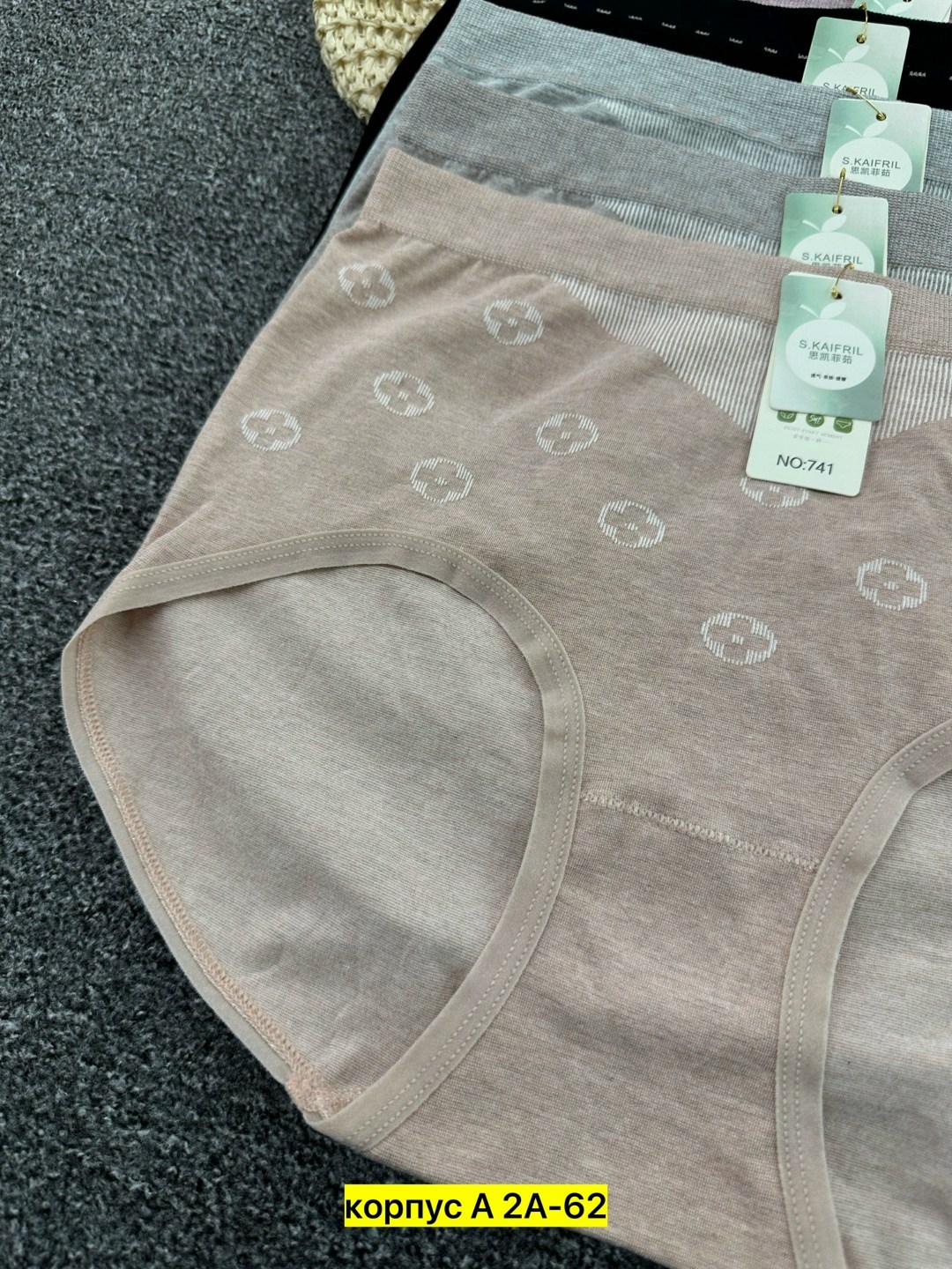 трусы женские 5 шт,трусы женские,трусы для женщин,комплект трусов слипы,комплект трусов