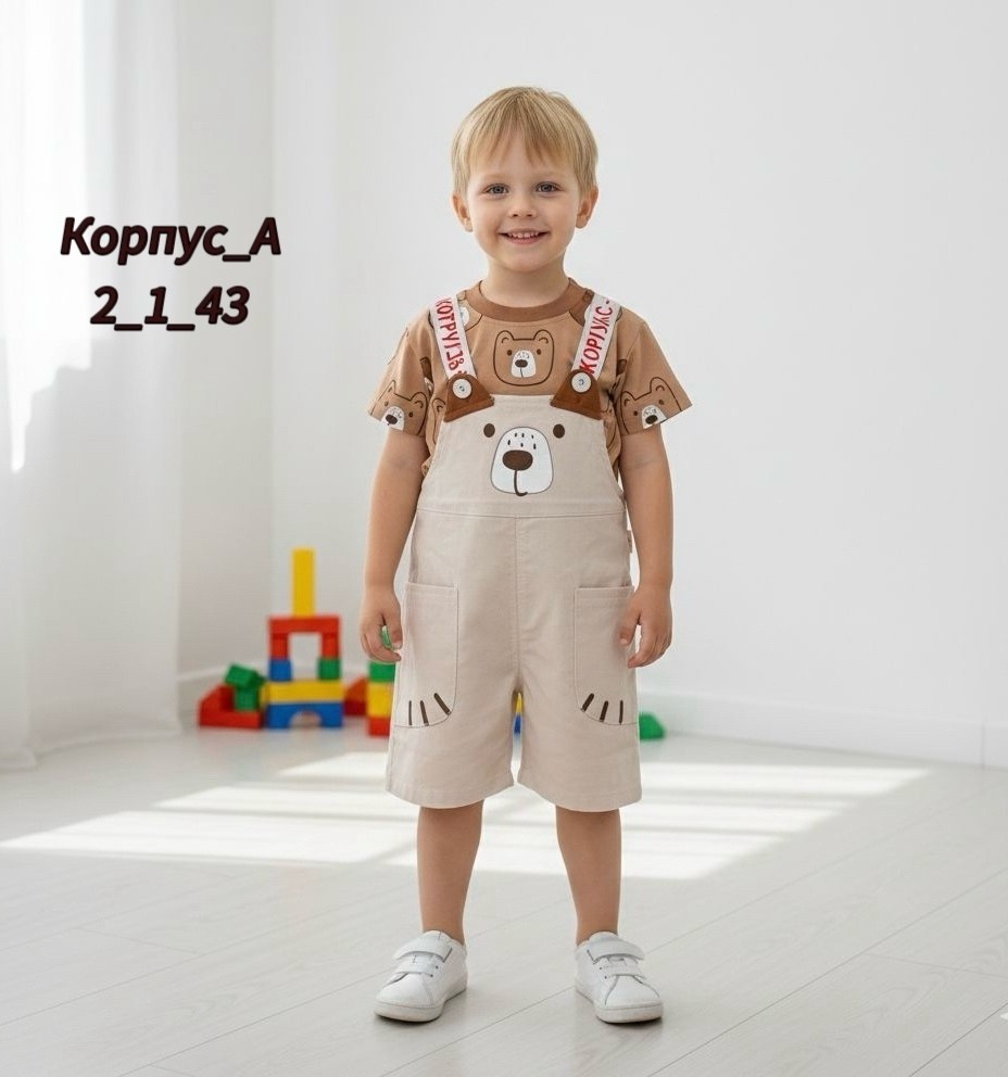 комплект одежды для мальчика,комплект одежды для малыша,одежда для мальчика,одежда для малыша,летний комплект одежды для мальчиков