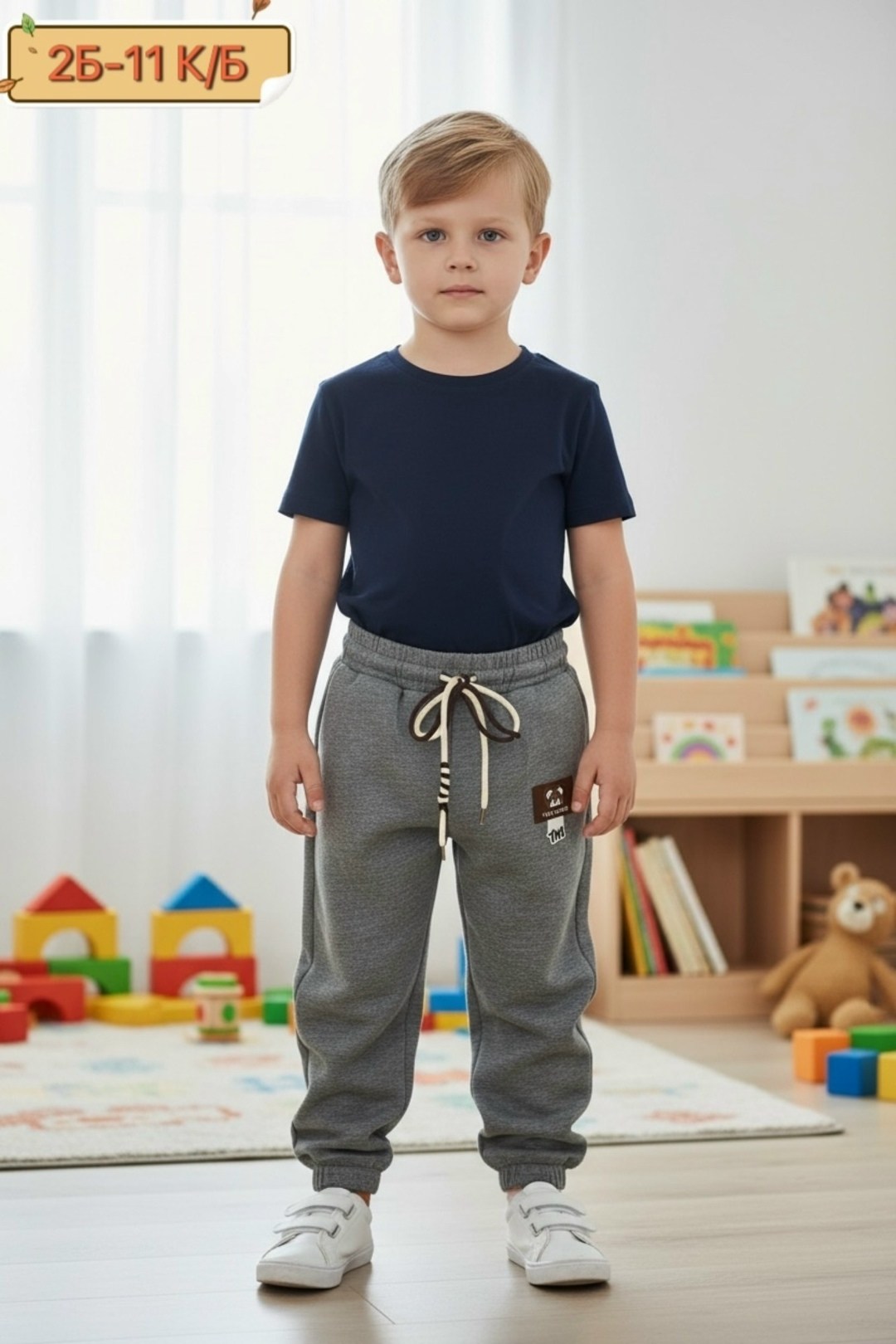 брюки спортивные,брюки для мальчиков,штаны для мальчика,детские брюки,детские штаны