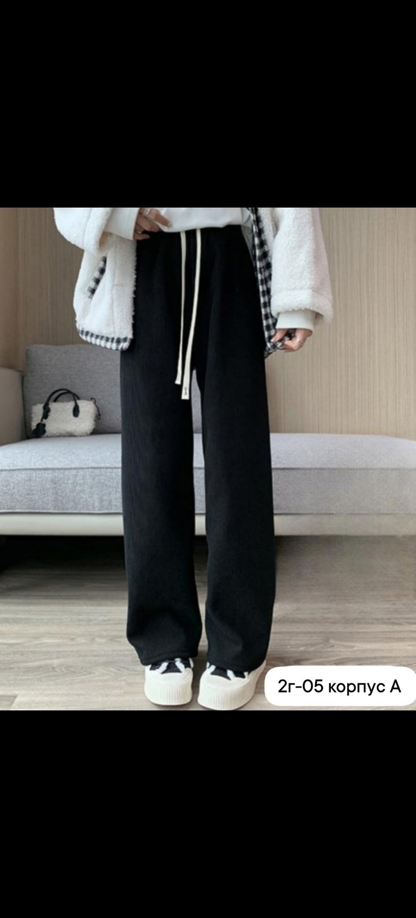 теплые широкие брюки,широкие брюки женские теплые,брюки с широкими штанинами,широкие брюки женские,брюки трикотажные