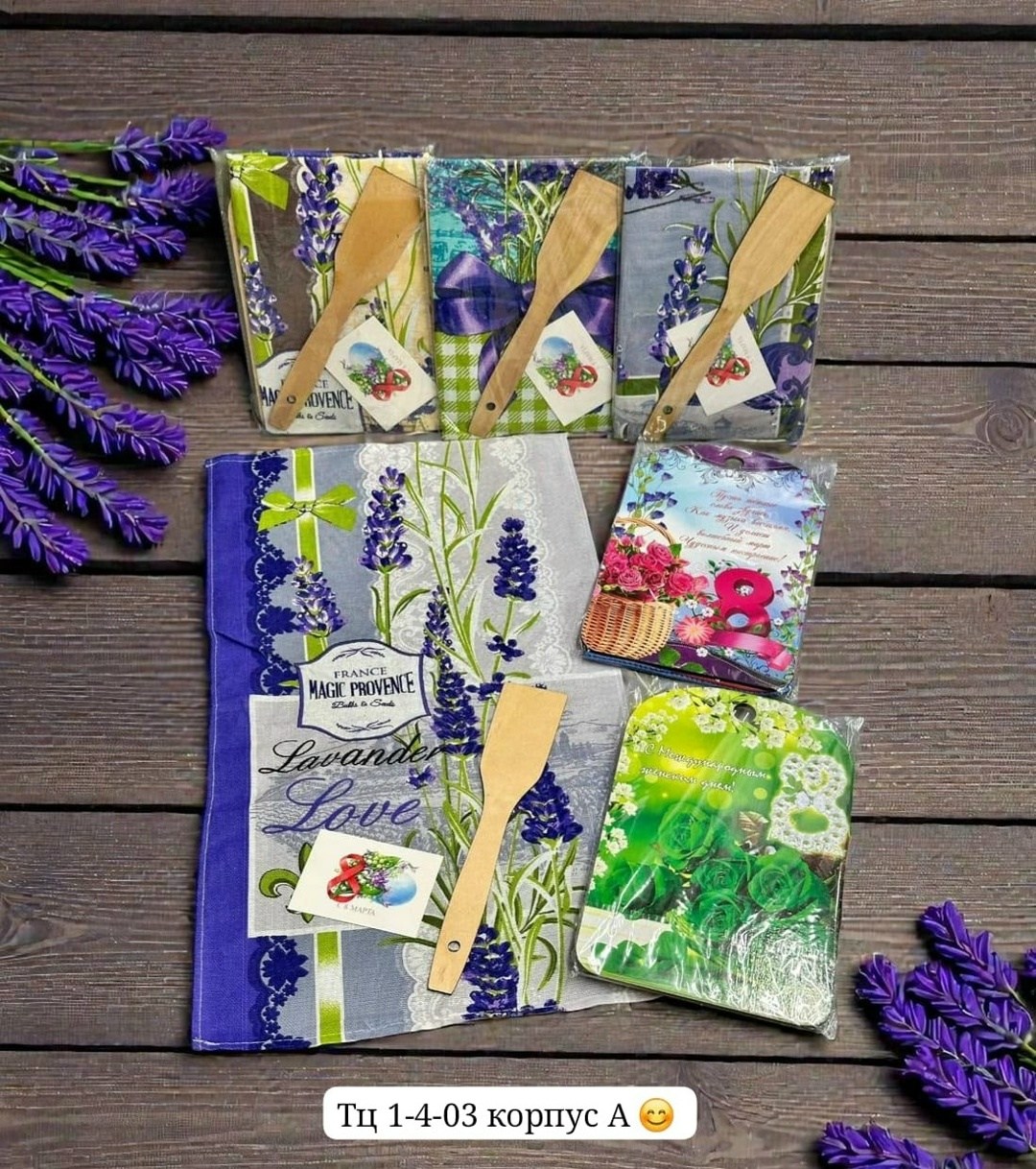 набор полотенец кухонных 3 шт лаванда,кухонные полотенца лаванда,набор вафельных полотенец кухонных,полотенца для кухни,вафельное кухонное полотенце