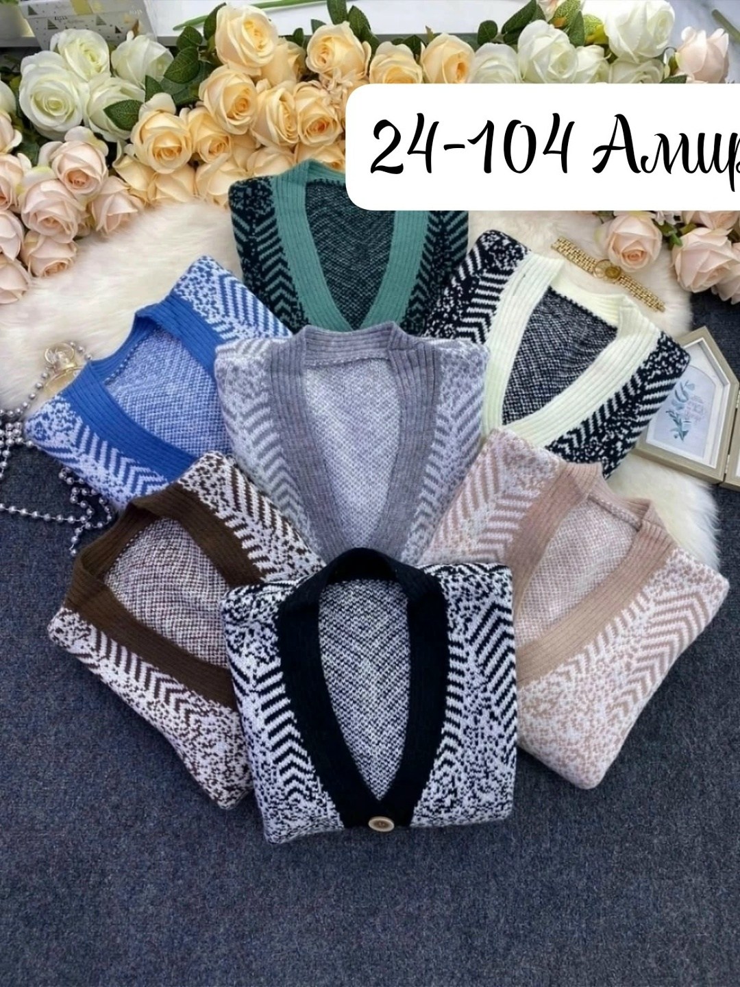 кардиган женский вязаный,кардиган женский,кардиган вязаное,женская кофта,кардиган