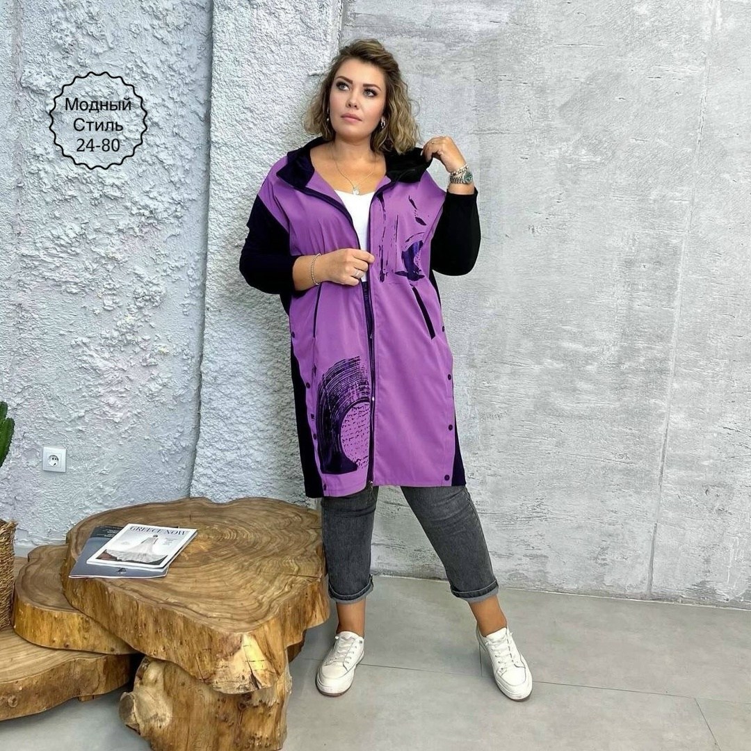 кардиган удлиненная куртка,плащ женский большие размеры,удлиненная куртка,женская верхняя одежда больших размеров,женские куртки больших размеров