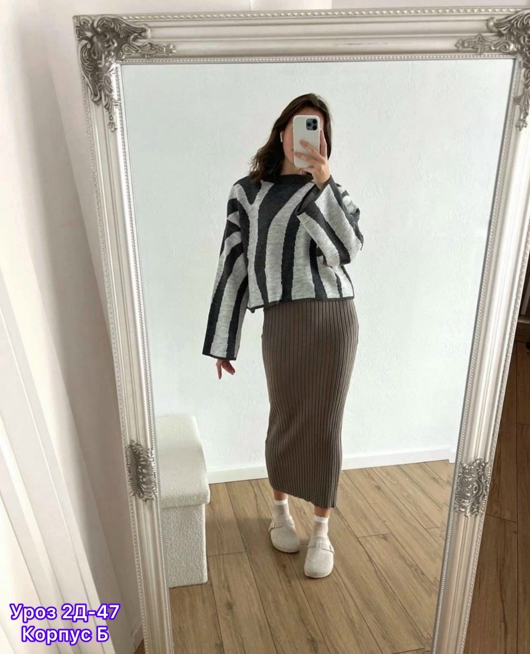 юбка вязаная длинная,трикотажный костюм женский с юбкой,вязаная юбка миди,трикотажные костюмы,юбка с кофтой