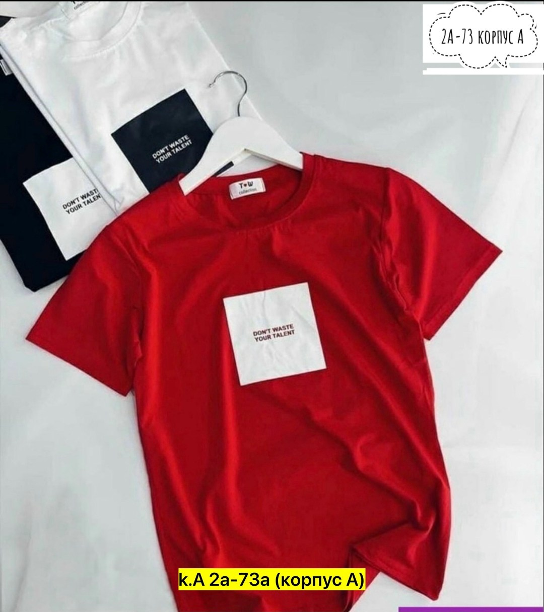 футболка женская,базовая женская футболка,футболка футболка женская,футболка,футболка топ