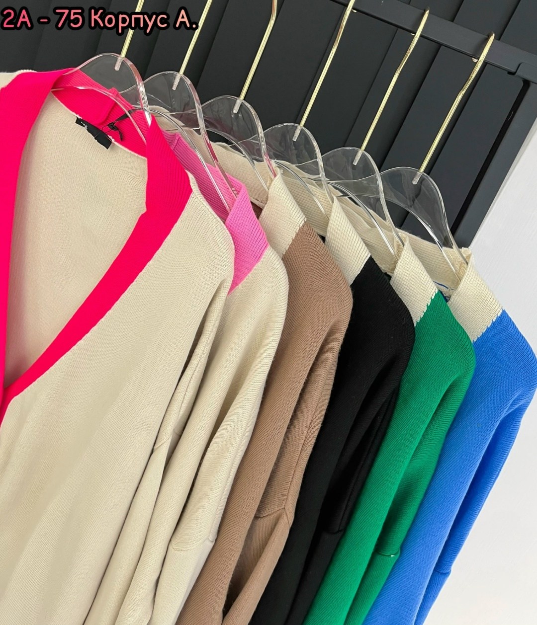 кардиган,кофта кардиган,кофта женская,кардиган женский,кардиган стильный