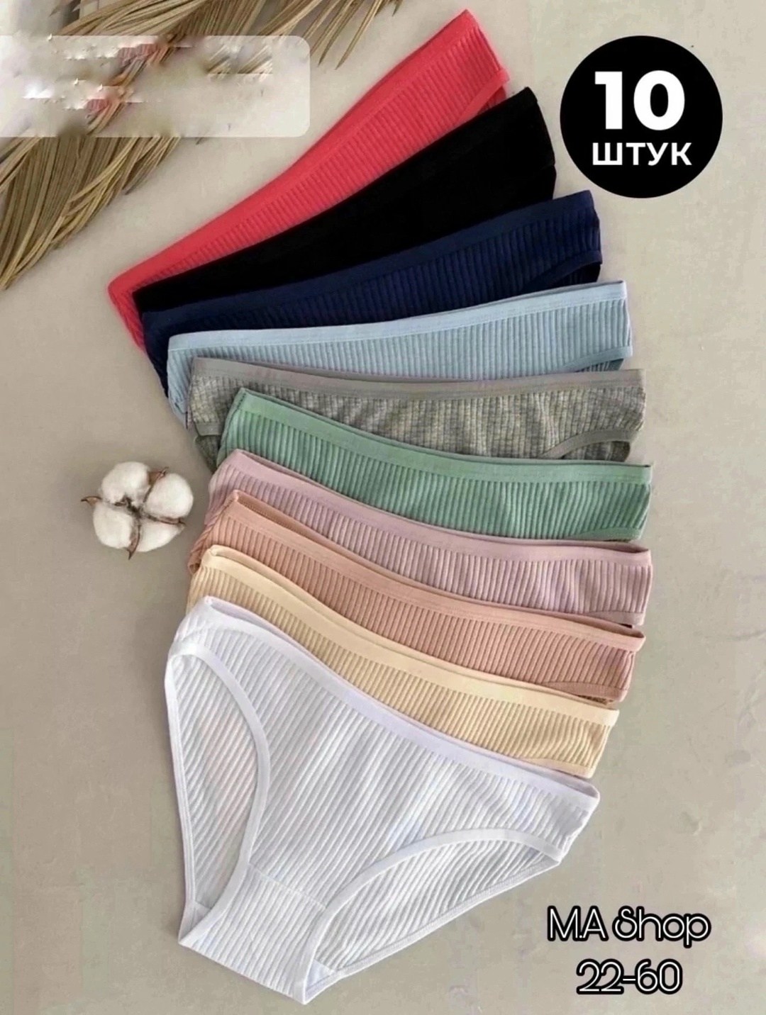 комплект женских трусов,вешалка для нижнего белья,вешалка для одежды,многофункциональная вешалка для одежды,вешалка для носков