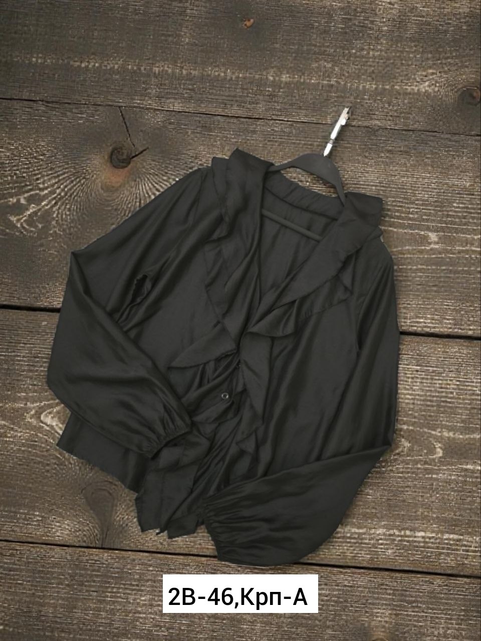 женская блуза,блузка с воланами легкая,блузка с воланаии,женская блузка,блузка с воланом