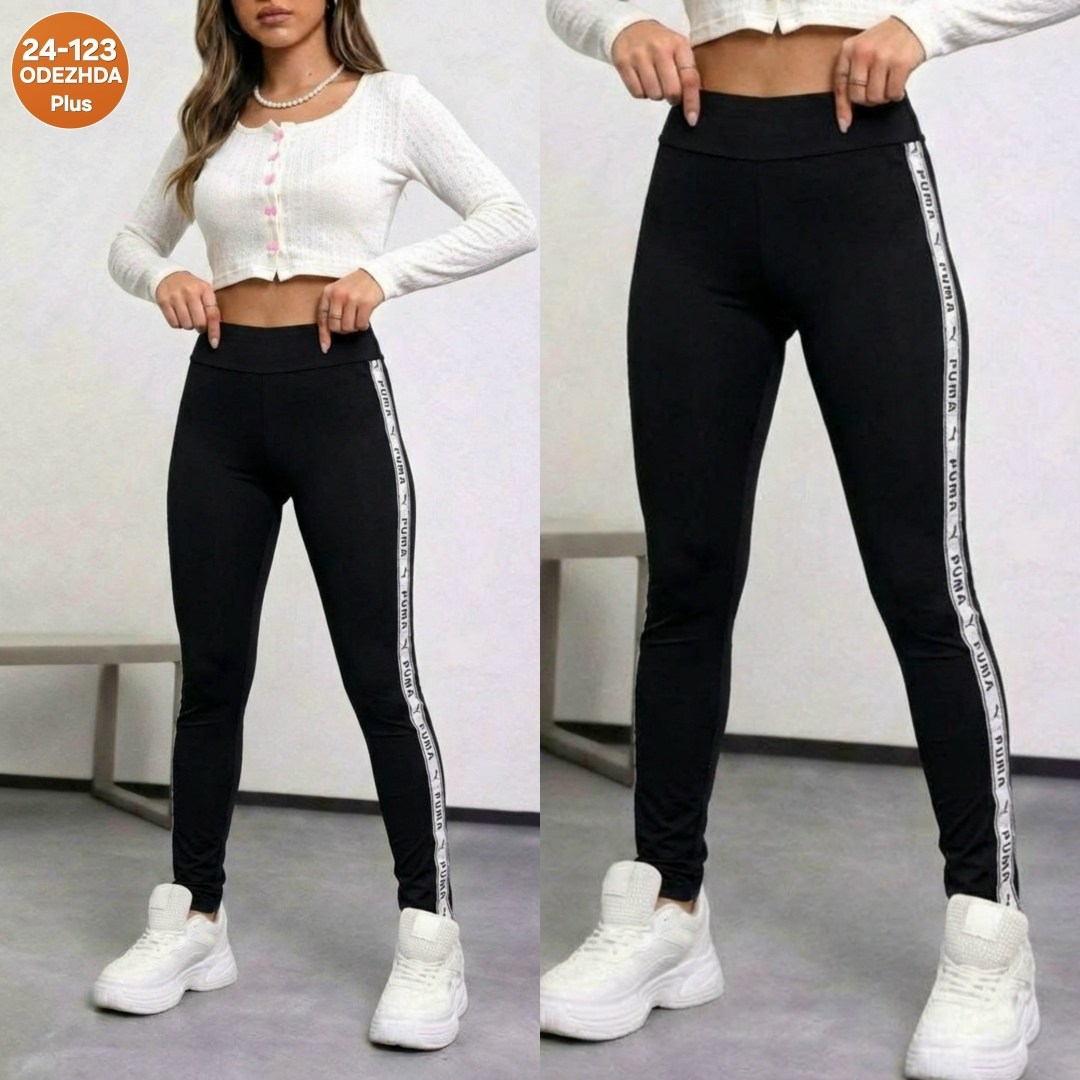 лосины женские,лосины спортивные,легинсы женские,леггинсы спортивные,легинсы спортивные