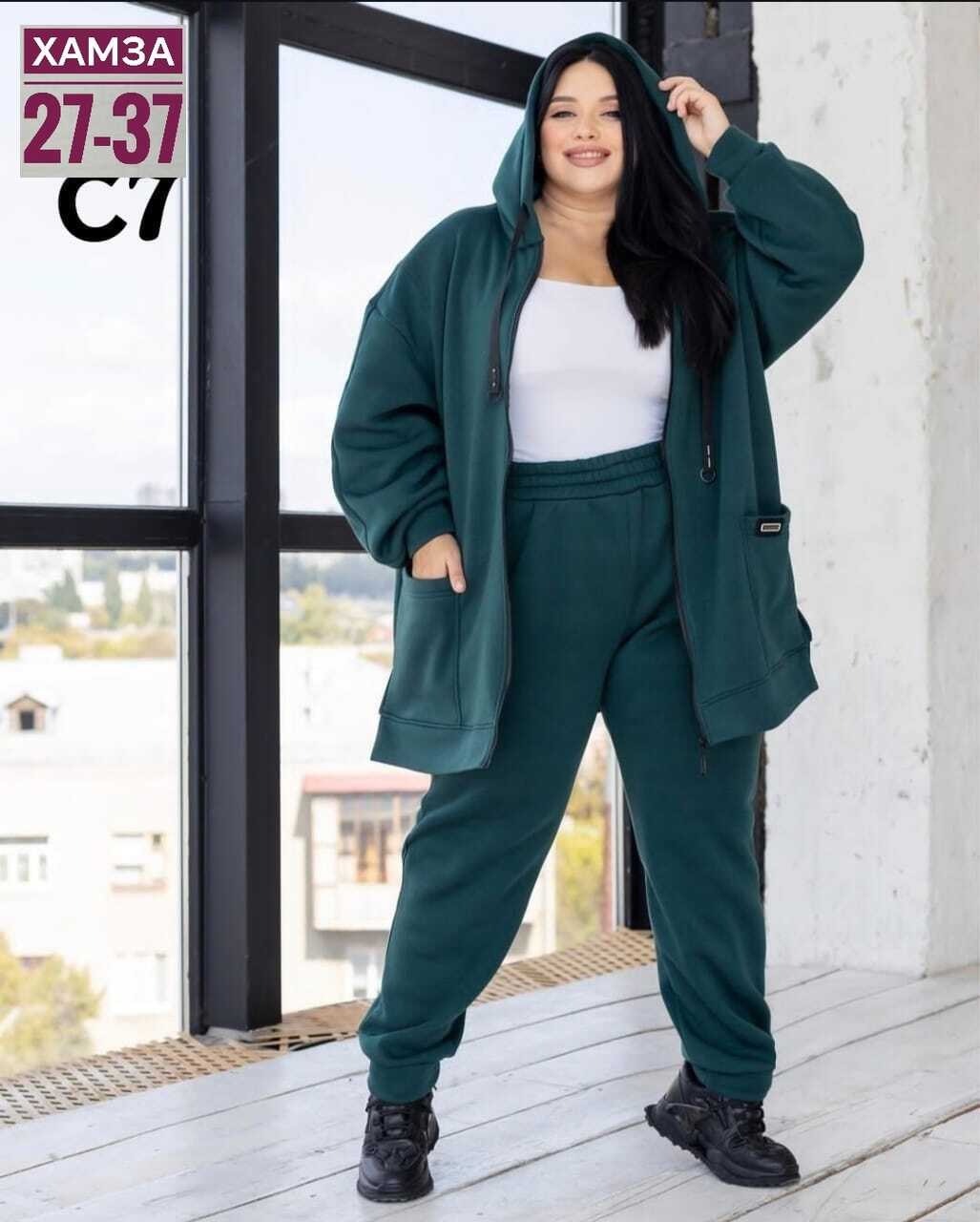 костюм женский на флисе,cпортивный костюм больших размеров,cпортивный костюм женский теплый,костюм женский спортивный на флисе,толстовка футер 3-х нитка с начесом