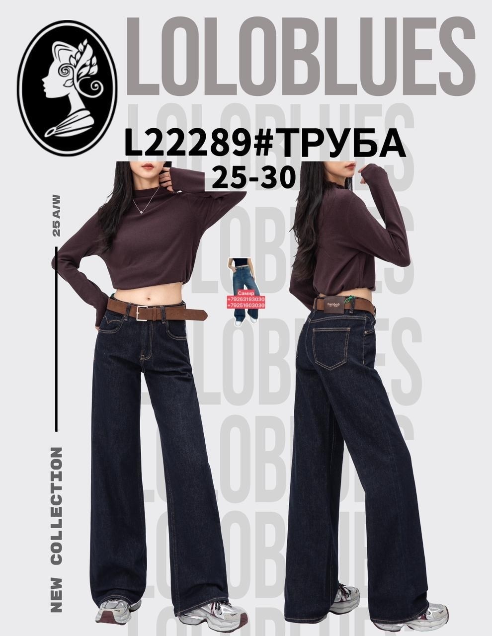 джинсы трубы,джинсы трубы широкие,джинсы женские трубы широкие,джинсы трубы женские,джинсы широкие клеш труба