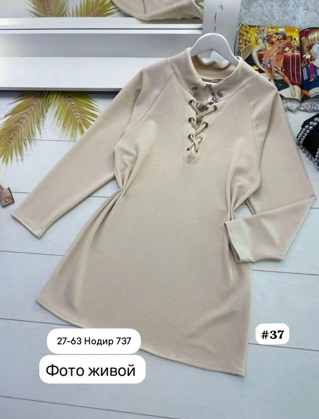 вязаное платье свитер,платье туника женская,теплое платье свитер,туника женская,вязаная туника