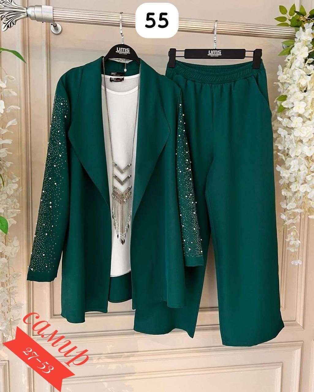 брючный костюм,женские костюмы,брючные женские костюмы,брючный костюм из прошвы,летние брючные костюмы