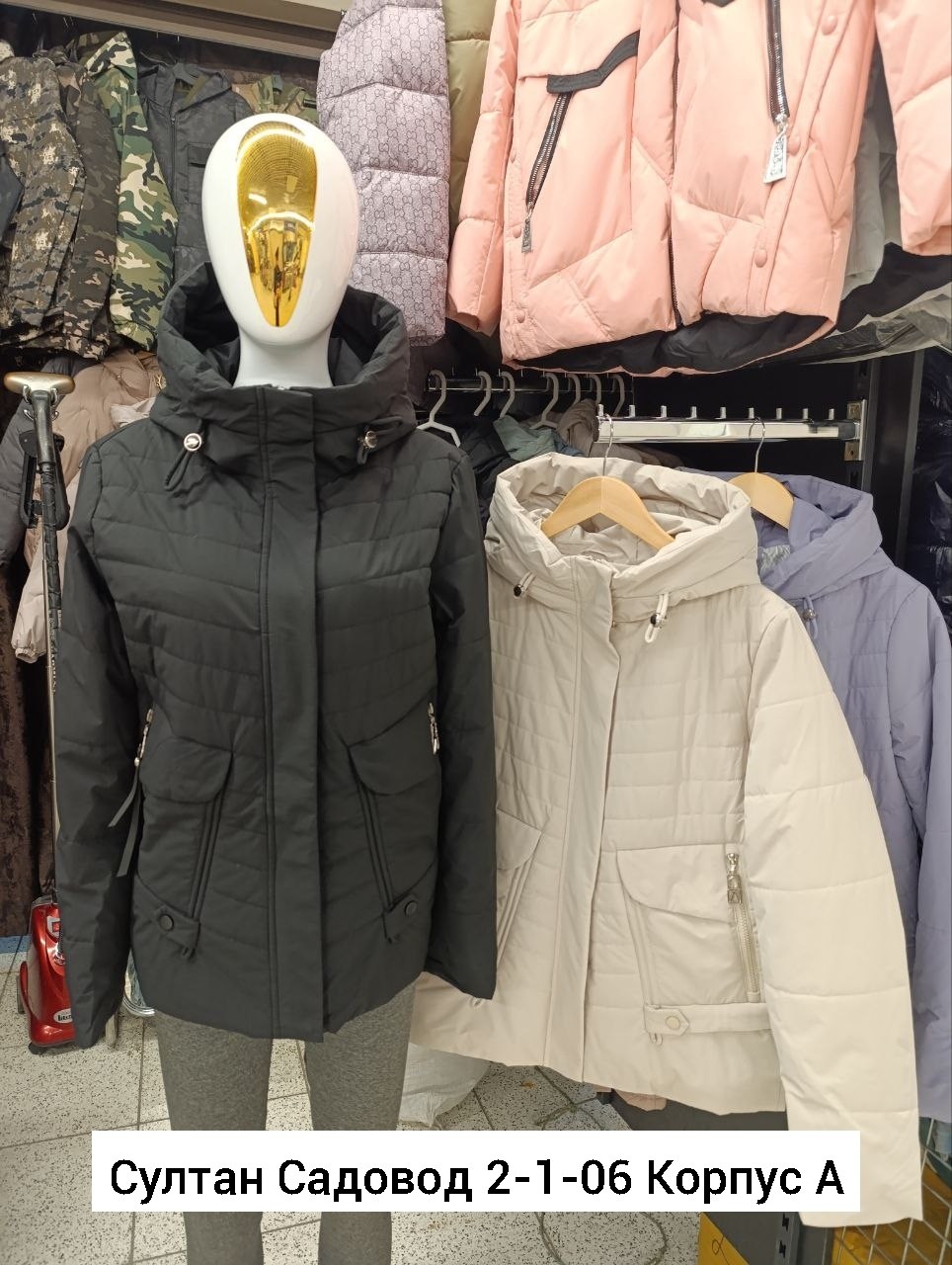 куртка женская,женская зимняя куртка,куртка,куртка женская демисезонное,куртка стеганая