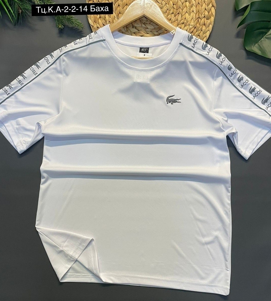 lacoste футболка,мужские футболки lacoste,lacoste th5172-522,lacoste white,лакоста футболка