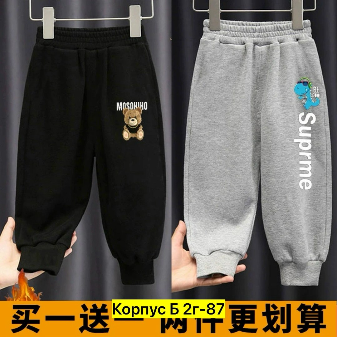 штаны для мальчика,детские брюки,брюки маленькие,штаны повседневные,штаны для мальчика и девочки