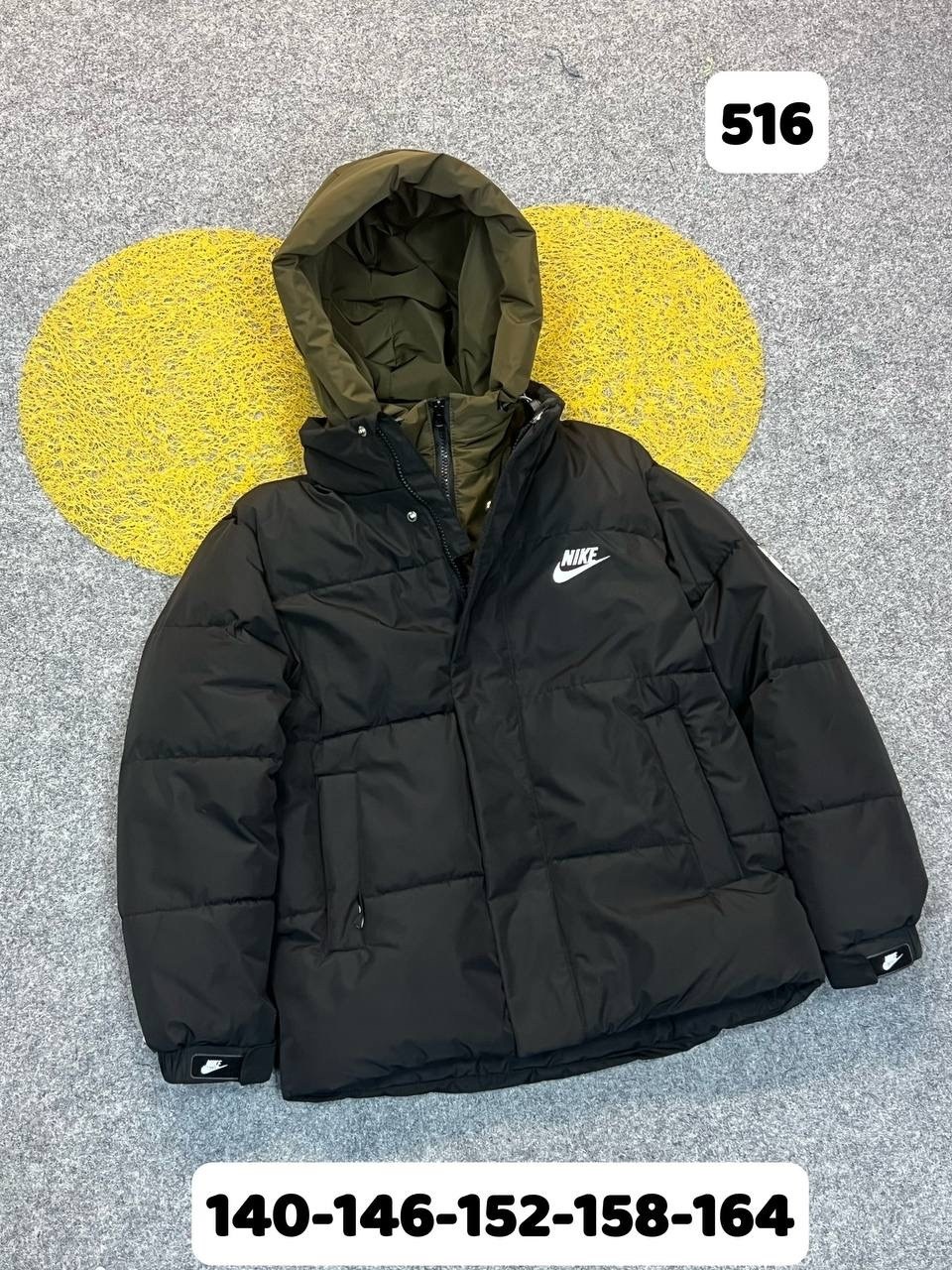 куртка зимняя nike,куртка мужская зимняя nike,куртка плащевка,куртка мужская зимняя,куртка детский