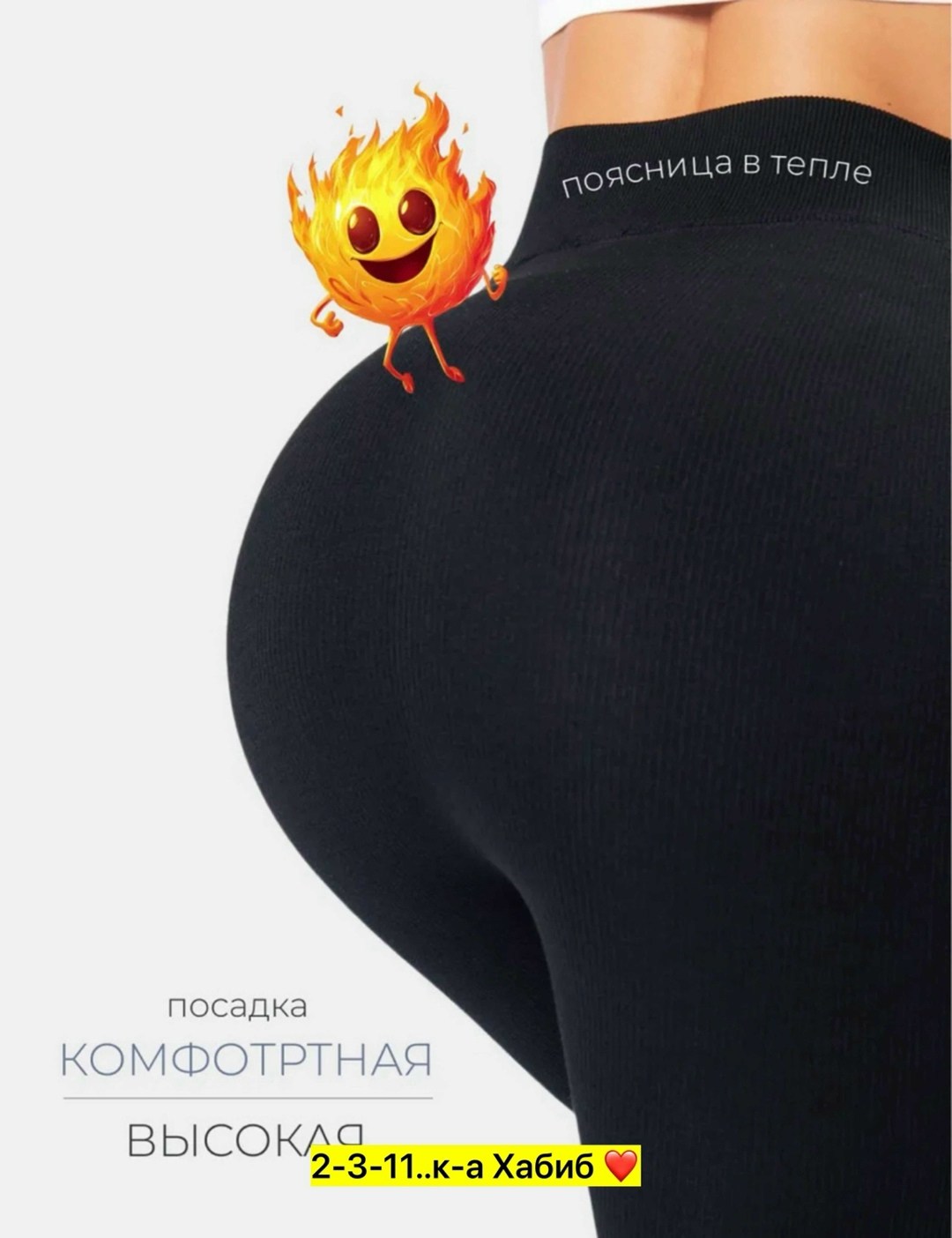 леггинсы для фитнеса,легинсы женские,леггинсы для фитнеса и тренировок,лосины спортивные,лосины для тренировки