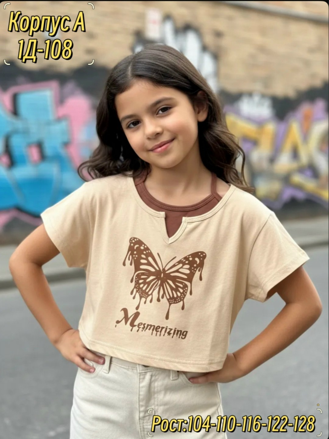 футболки для девочек,одежда для девочки,футболки детские,одежда для детей,ребенок