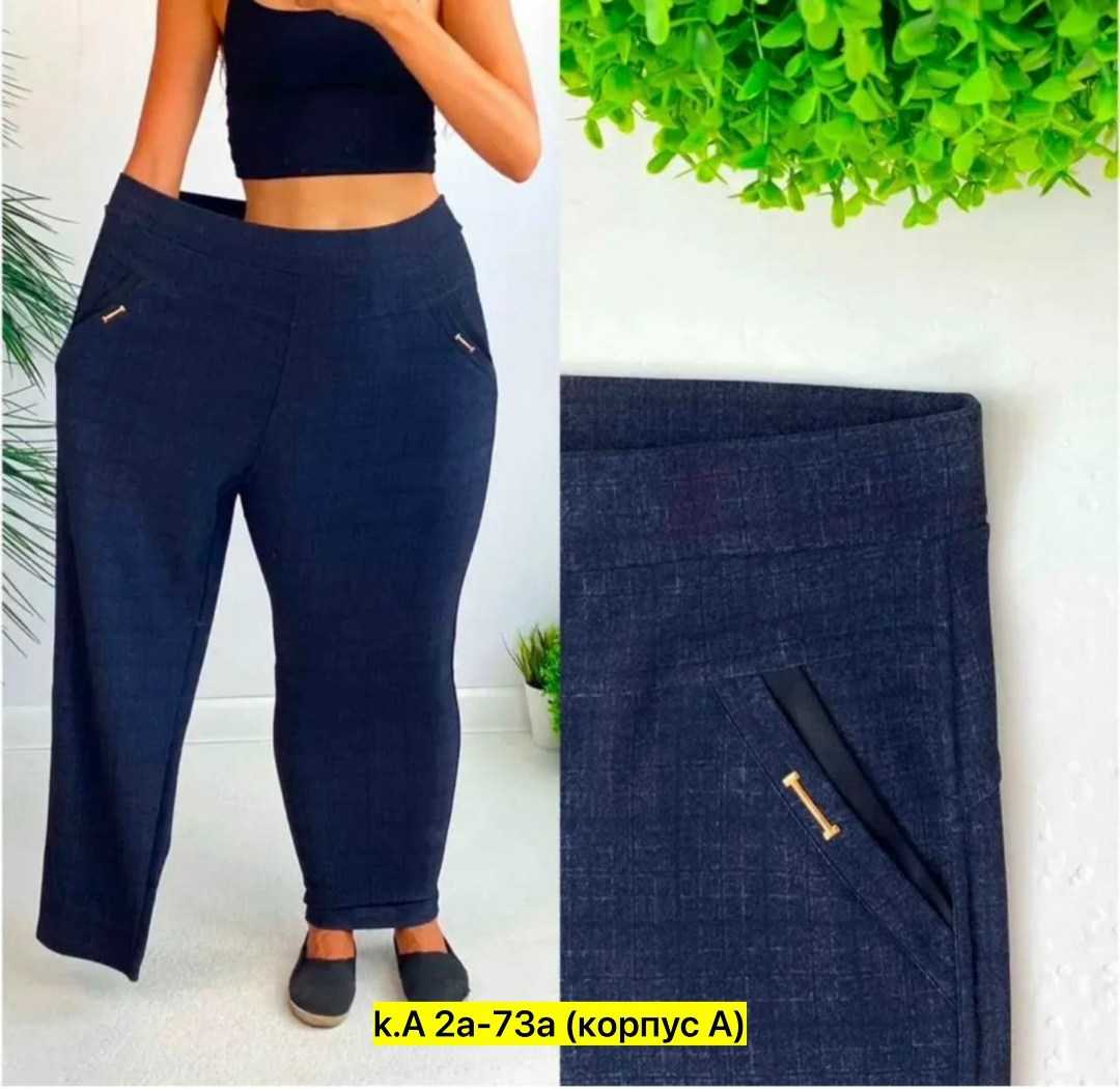 брюки бриджи,брюки женские,женские брюки большие размеры,брюки с начесом женские обтягивающие,штаны женские модные больших размеров