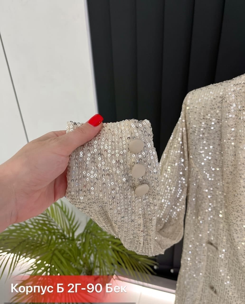 пиджак вечерний с пайетками emberens,пиджак блестящий,пиджак женский с пайетками,жакет с пайетками,костюм с блестками