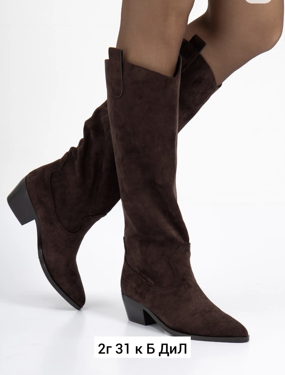 ,сапоги казаки женские высокие натуральная замша демисезонные,сапоги,женская ,высокие сапоги казаки для женщин из натуральной замши