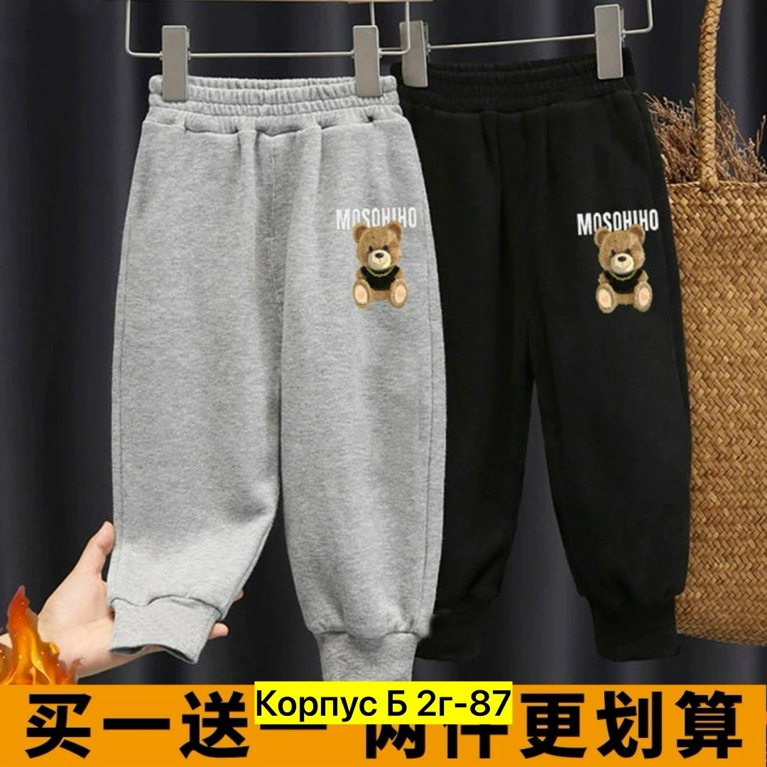 штаны для мальчика,детские брюки,брюки маленькие,штаны повседневные,штаны для мальчика и девочки