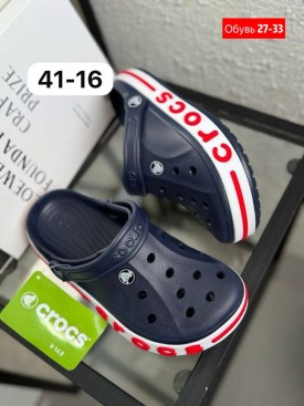 Одежда