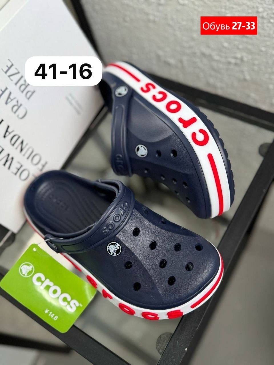 ,мужские кроксы,крокс мужские,crocs сабо,сабо кроксы мужские