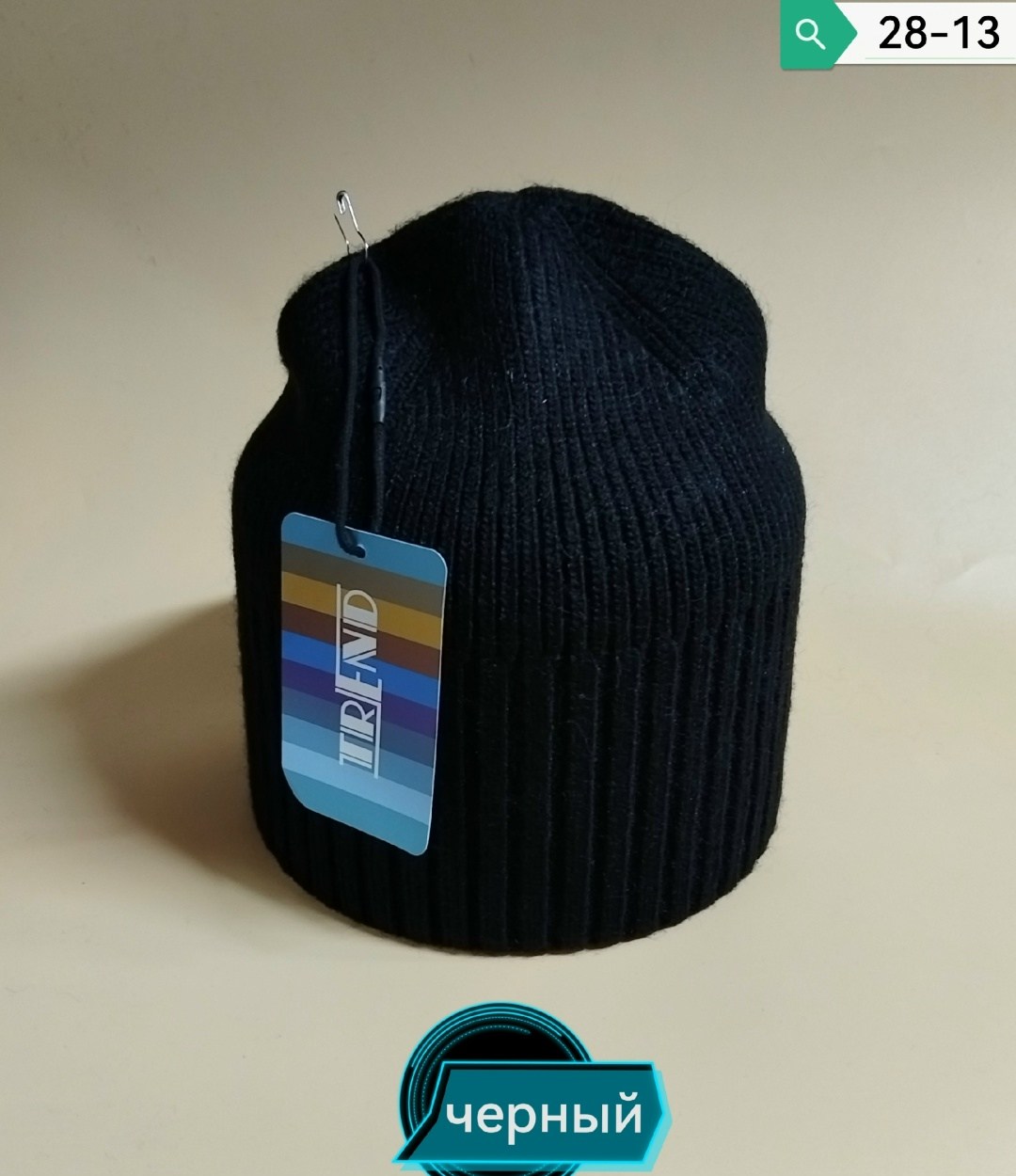 шапка,шапка женская,шапка женская вязаная,шапка вязаная,шапка демисезонная