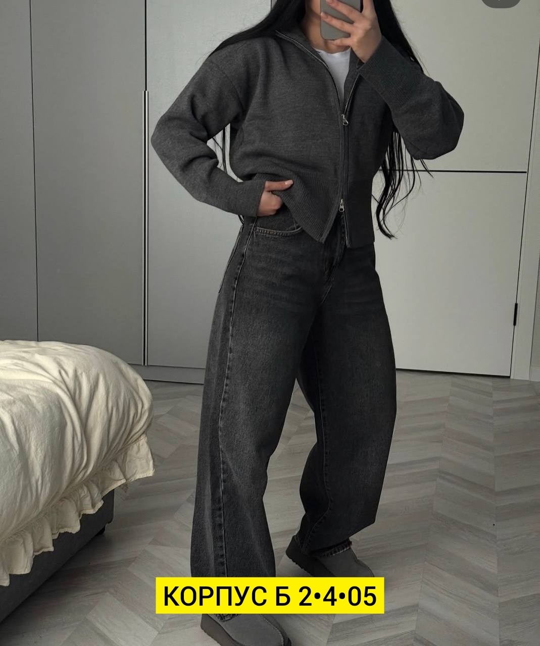 женские джинсы,широкие джинсы женские,женские джинсы трубы,джинсы брюки,джинсы широкие