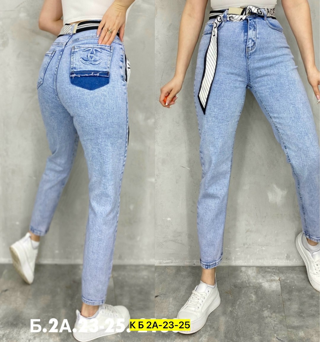 джинсы женские,джинсы модные,джинсы мом женские,джинсы джинсы,джинсы мом