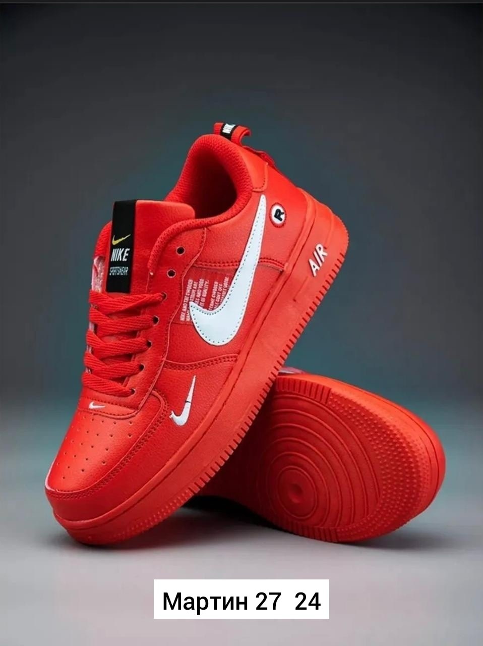 кросcовки nike air force 1,nike air force 1 07 lv8,найк аир форс красные,кроссовки,кроссовки найк эйр форс