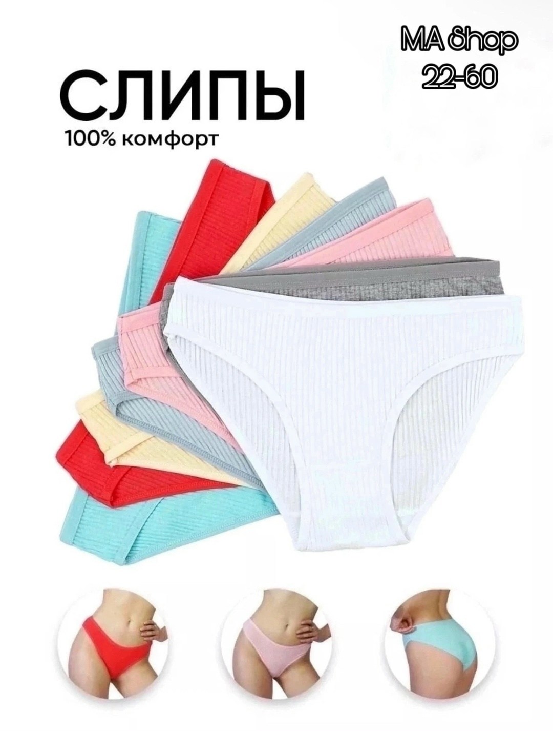 комплект женских трусов,вешалка для нижнего белья,вешалка для одежды,многофункциональная вешалка для одежды,вешалка для носков