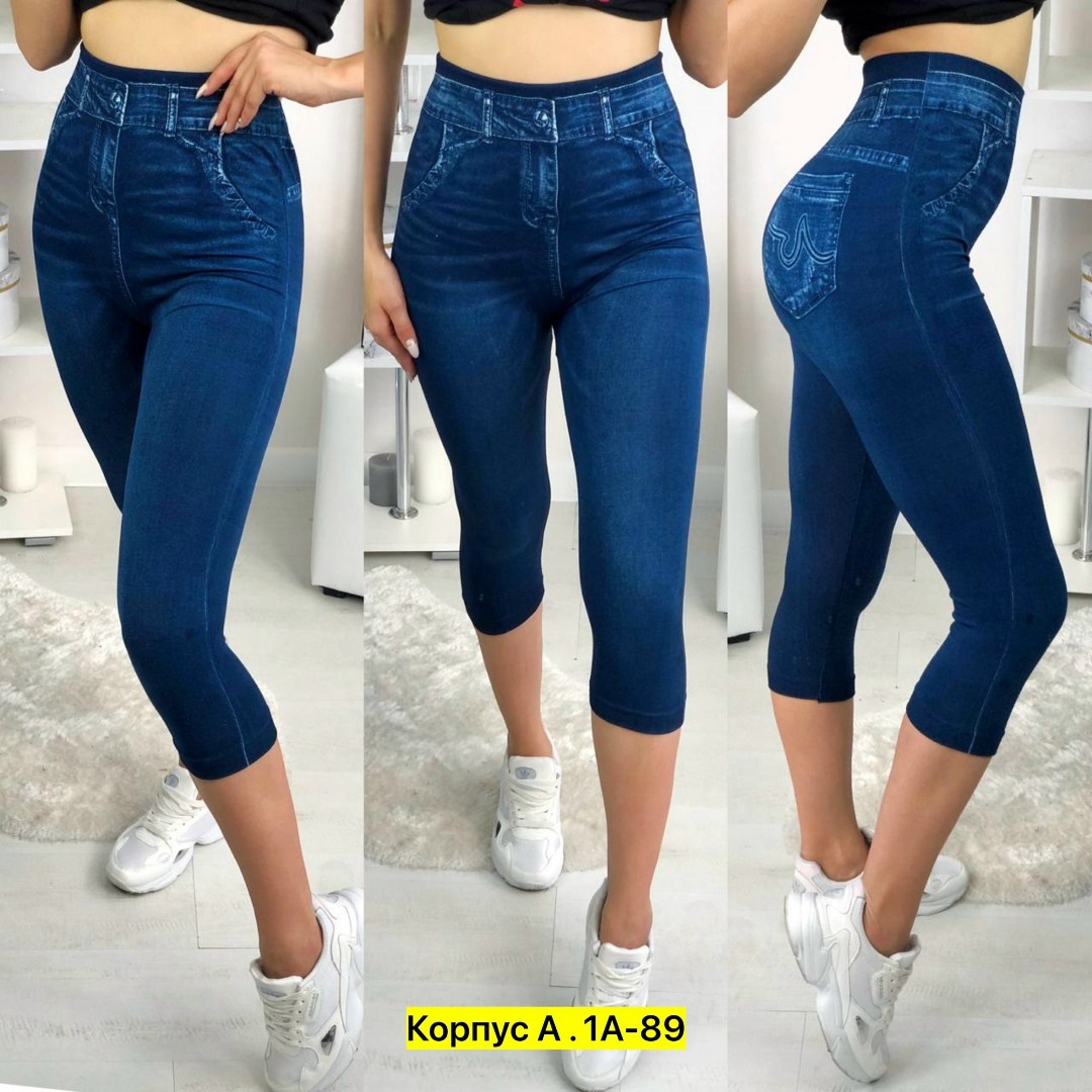 бриджи джинсовые женские,джеггинсы в цвете под джинсу женские,бриджи женские,бриджи капри,джинсы джеггинсы женские