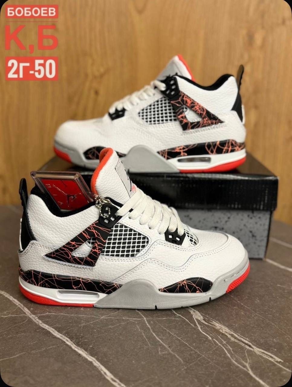 кроссовки nike air jordan 4 retro,кроссовки,nike air jordan 4,air jordan 4,nike air jordan 4 retro