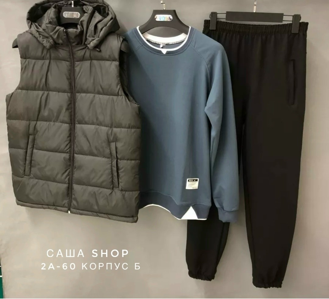 спортивный костюм тройка с жилеткой,костюм спортивный тройка,комплект костюм,мужские спортивные костюмы,спортивный костюм с жилеткой