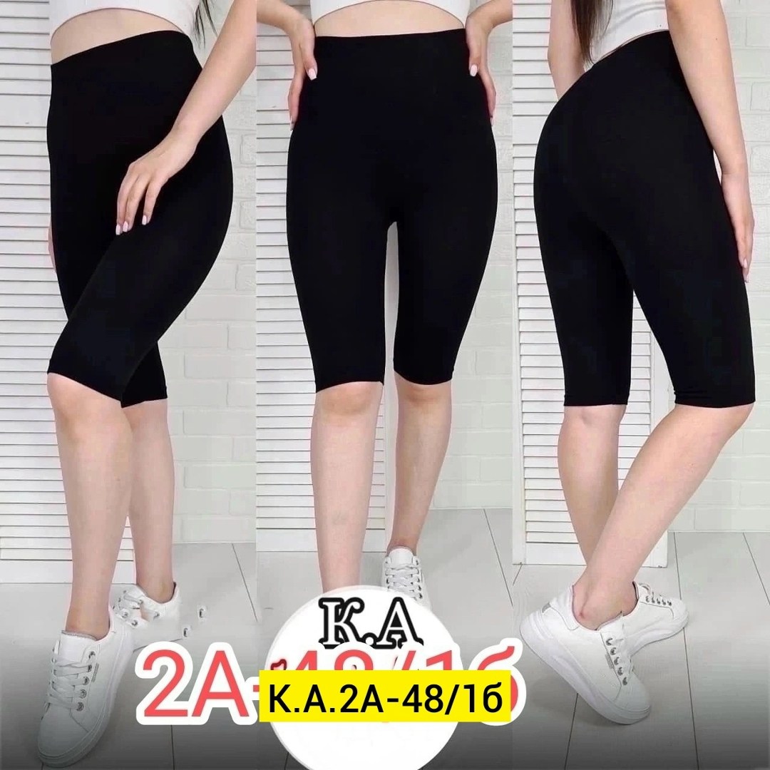 велосипедки эластик,велосипедки женские большие размеры,велосипедки женские,велосипедки женские больших размеров,велосипедки женские бриджи