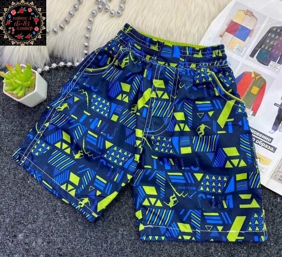шорты для мальчик,шорты детские,шорты для плавания,шорты подростковые,шорты мужские