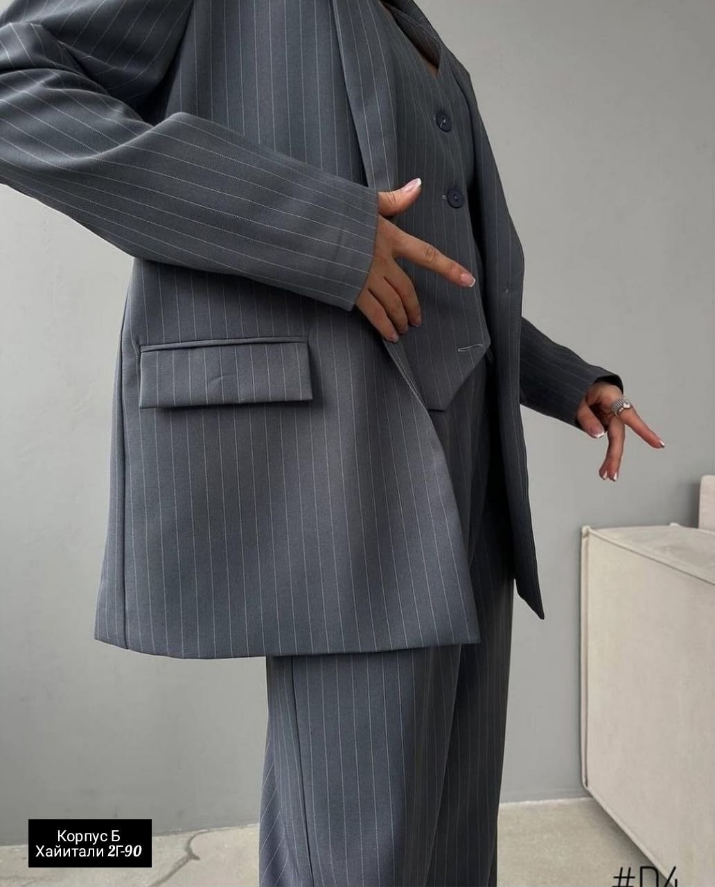 костюм брючный фантазия мод 5234-1,костюм тройка,костюм брючный,костюм брючный женский,костюм женский брючный производства беларусь