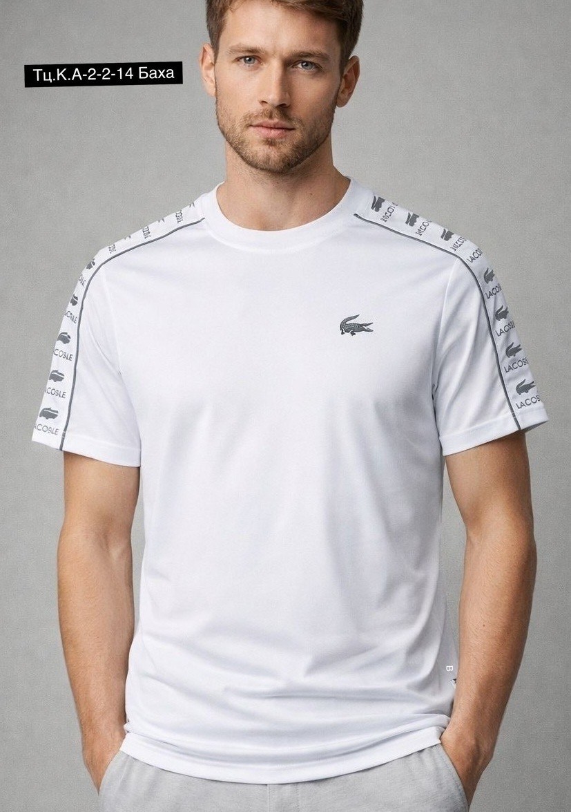 lacoste футболка,мужские футболки lacoste,lacoste th5172-522,lacoste white,лакоста футболка