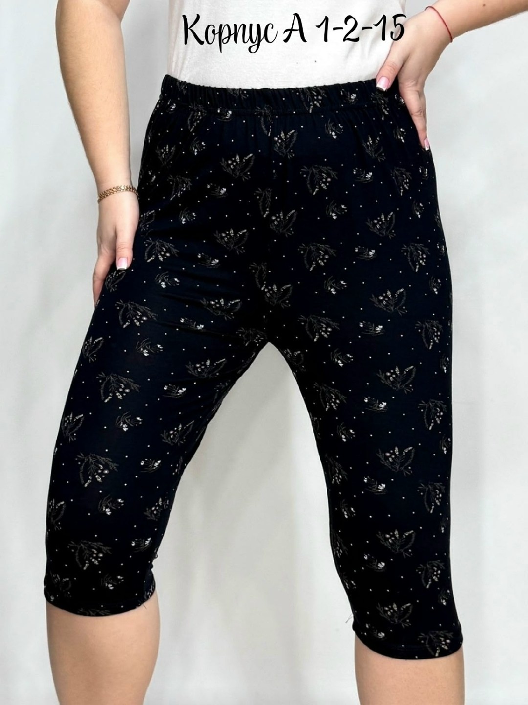 бриджи женские,бриджи капри,бриджи женские трикотажные,бриджи женские летние,брюки бриджи
