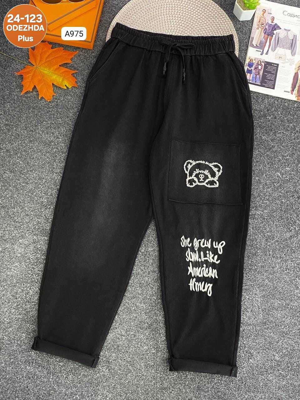 женские костюмы спортивные,костюм женский,брюки женские,женские штаны,брюки спортивные женская