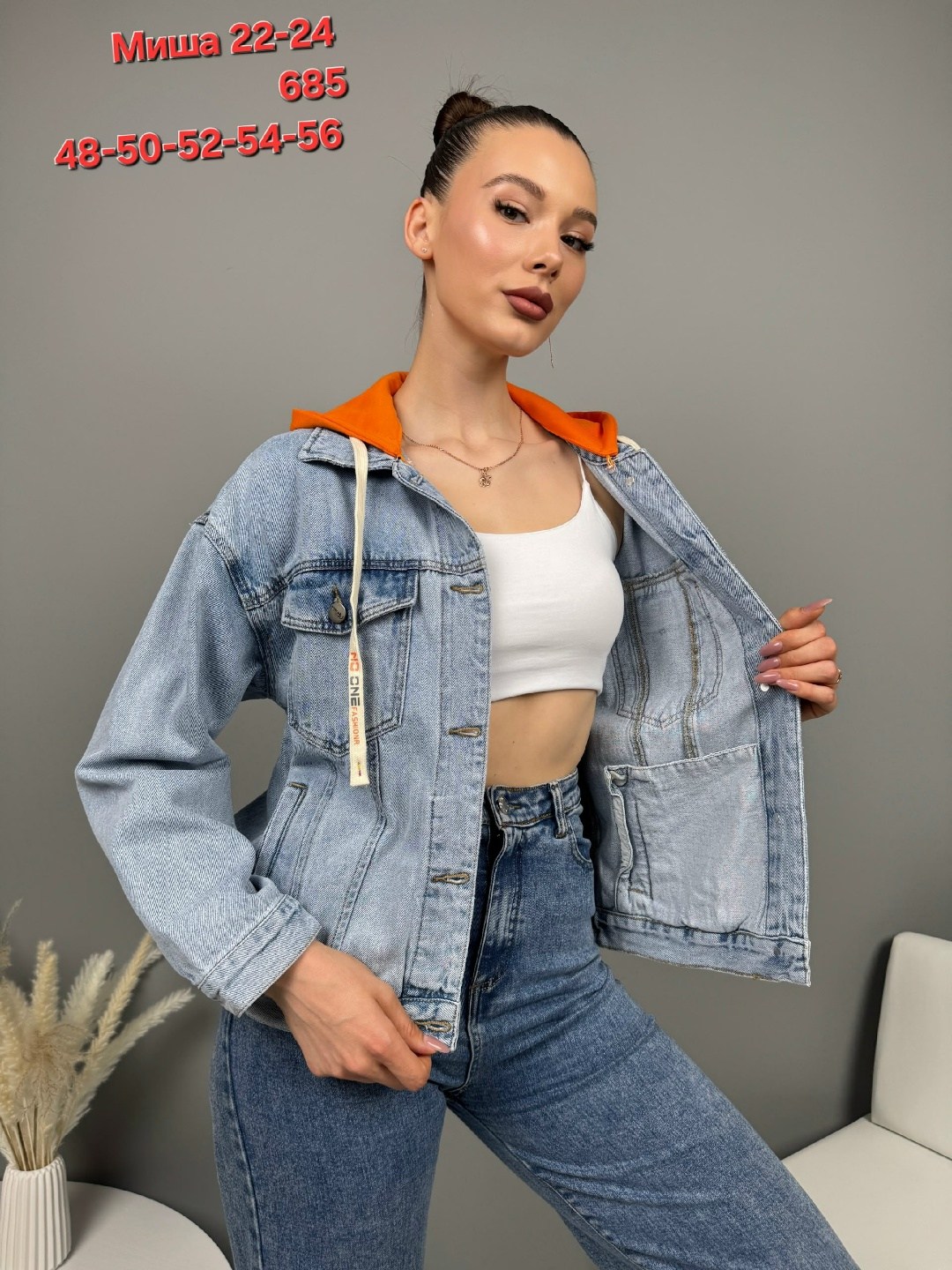 джинсовая куртка женская,джинсовая куртка женская с капюшоном,джинсовая куртка,джинсовка женская,джинсовая куртка с капюшоном