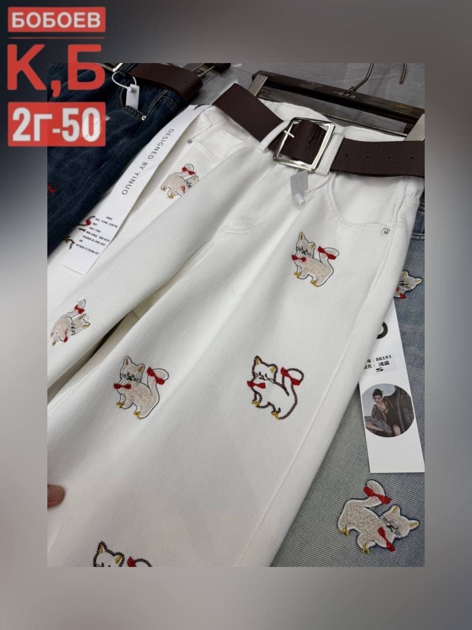 джинсы для девочек,женский джинсы,брюки джинсы,джинсы женские широкие,джинсах