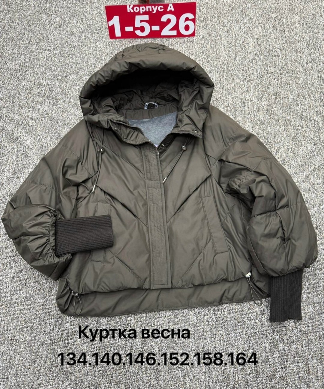 куртка демисезонная,женская демисезонная куртка,женская куртка,куртка,куртка