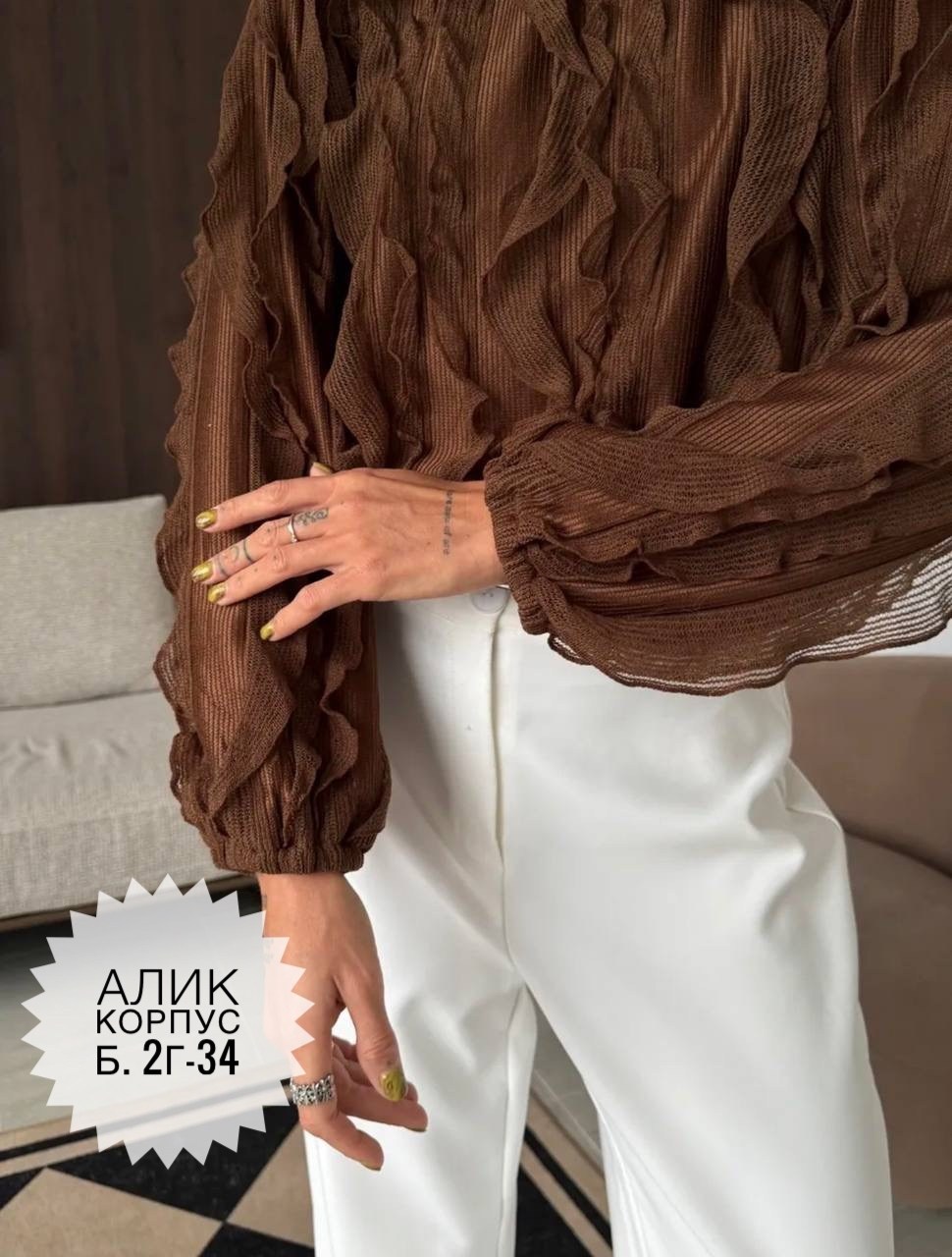 женская блузка,eola 2936 шоколад блуза,женская блуза,блузка нарядная с воланами и рюшами come alone 304052378,блуза