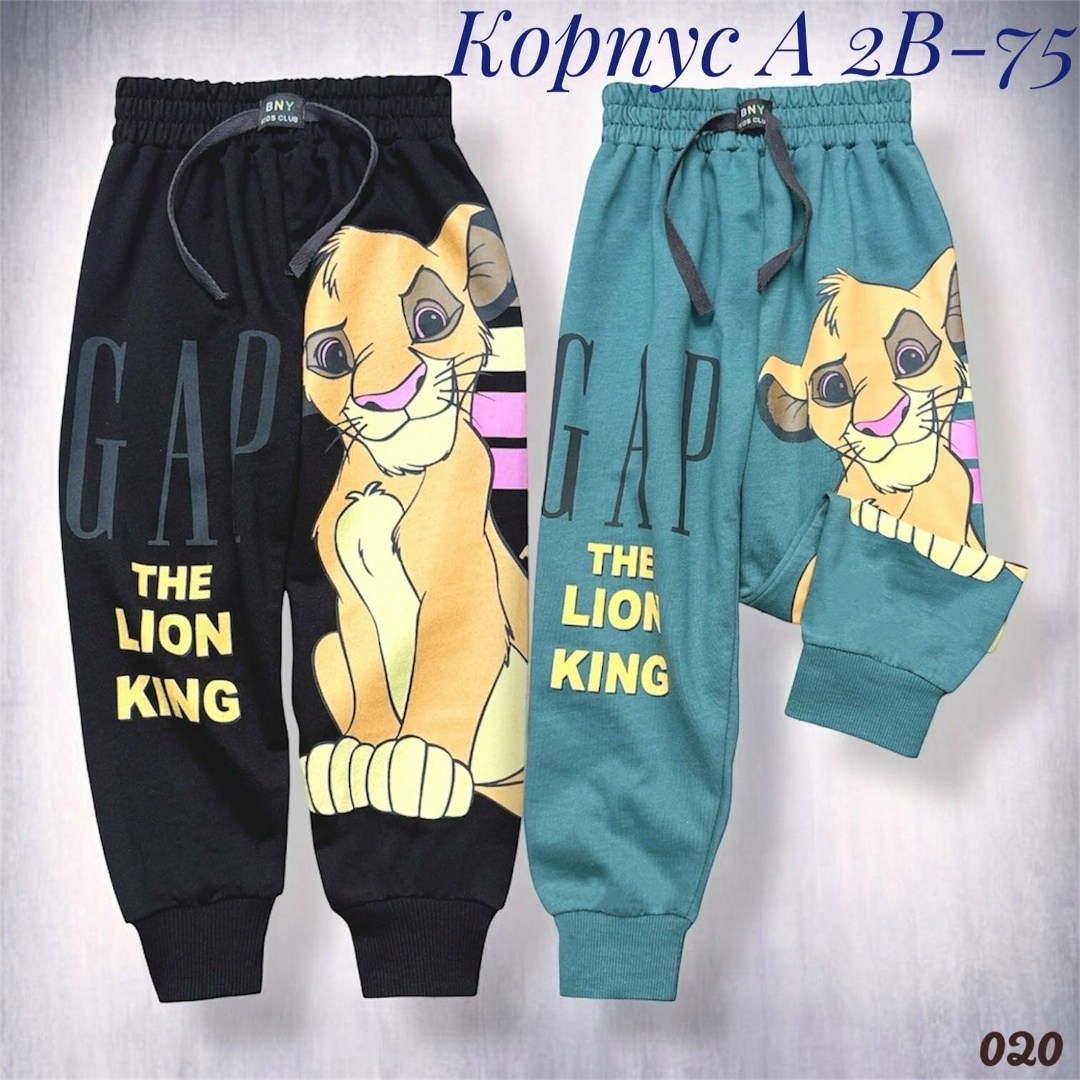 детские штаны,брюки детские,брюки джоггеры,штаны для мальчиков,спортивные штаны