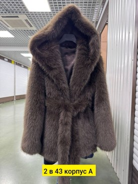 Верхняя одежда